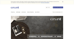 Desktop Screenshot of cersanit.ru